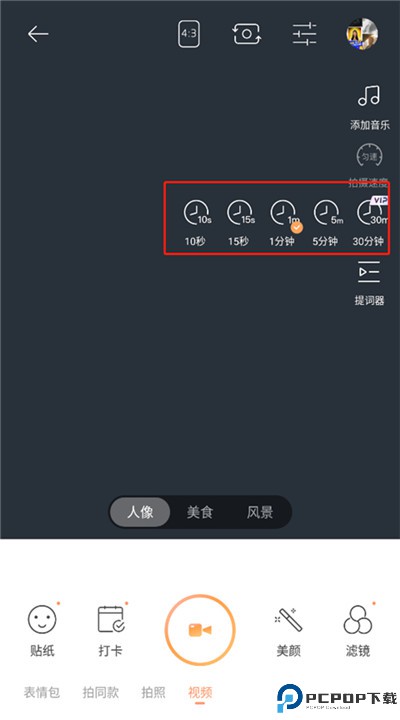 无他相机美颜下载手机