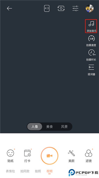 无他相机美颜下载手机
