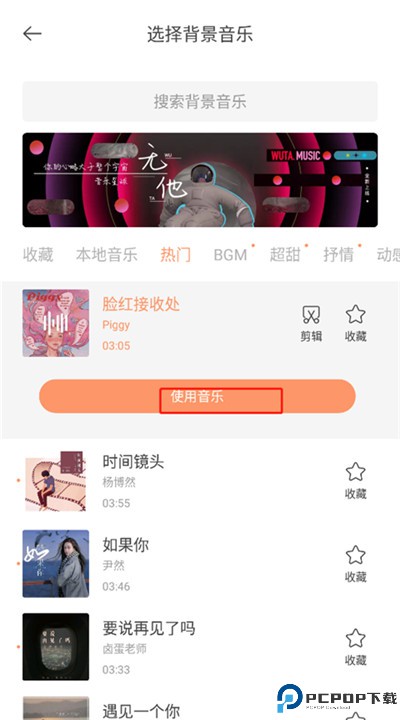 无他相机美颜下载手机