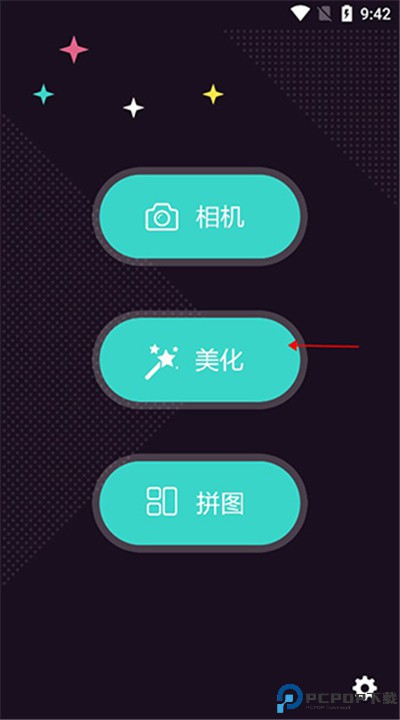 神手自拍下载手机