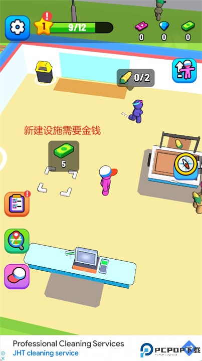我的完美超市游戏