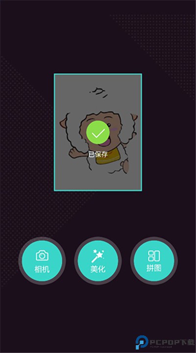 神手自拍下载手机