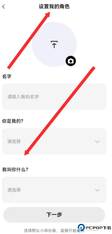小乖记账截图