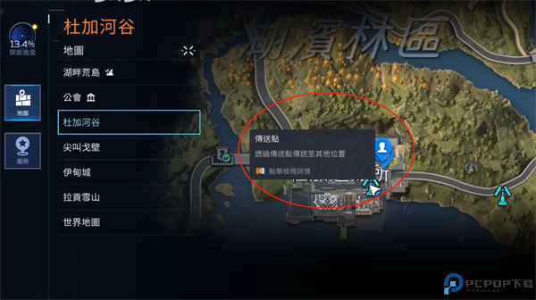 星球重启正版