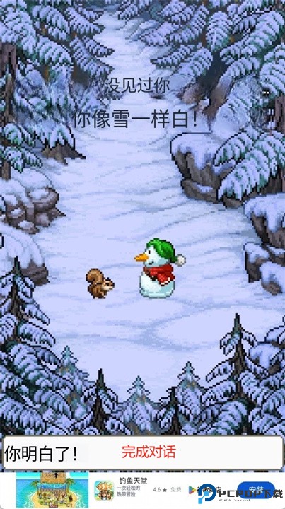 雪人的故事游戏