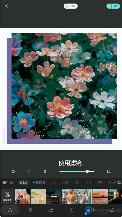 koloro滤镜君调色大师