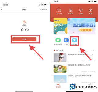 校园一信通