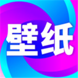 壁纸秀秀软件