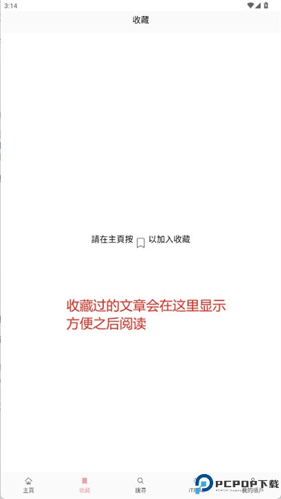 more美妆潮流资讯平台软件