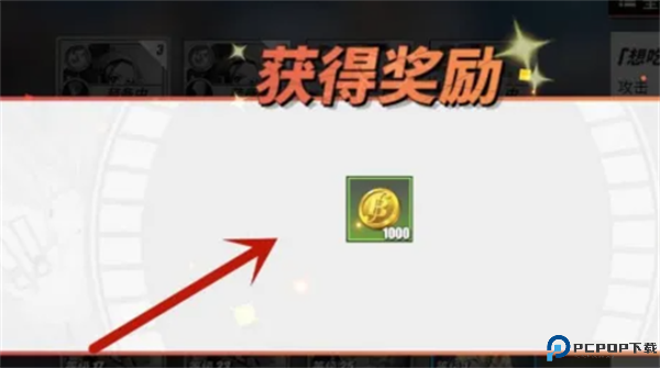 庇护所截图
