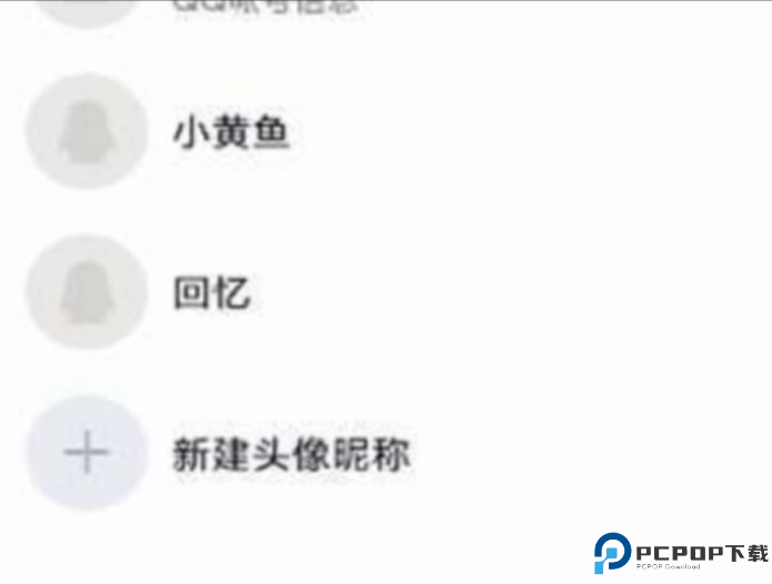 Qooapp