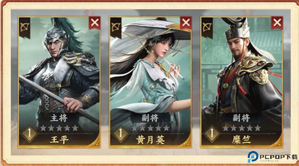 三国群英传策定九州
