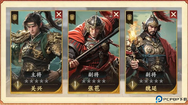 三国群英传策定九州