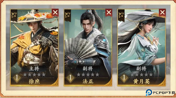 三国群英传策定九州
