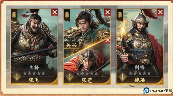 三国群英传策定九州