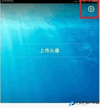 布鲁帝交友软件2024版截图