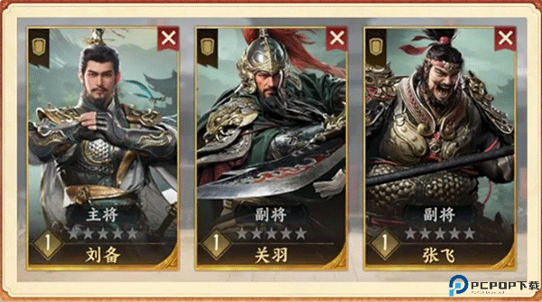 三国群英传策定九州