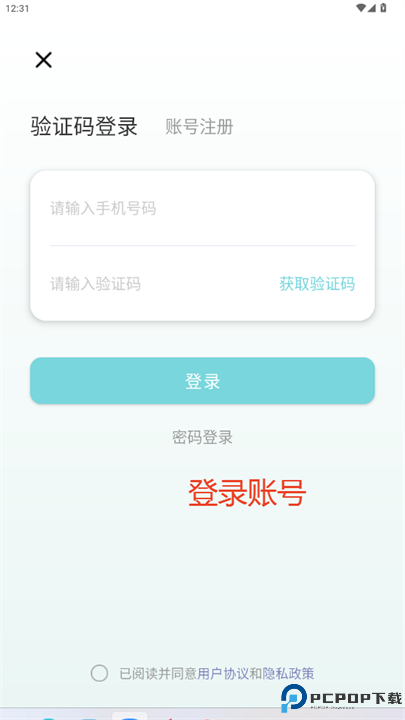 漫画小说阅读器手机版