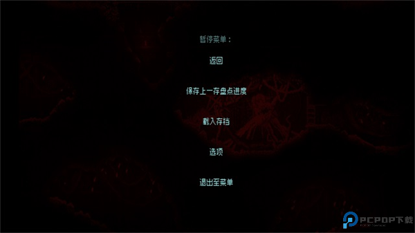 红怪游戏截图