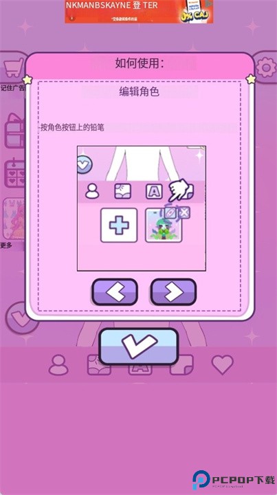 罗克西女孩手游