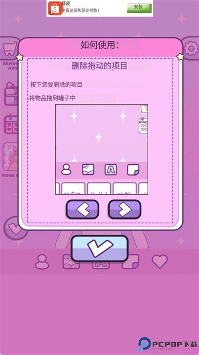 罗克西女孩手游