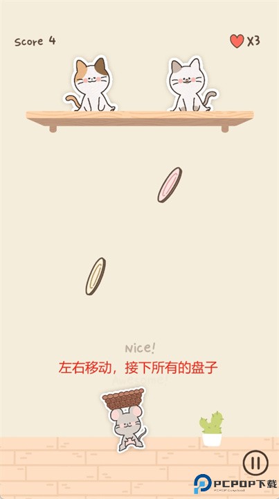 与猫共舞放松音乐游戏