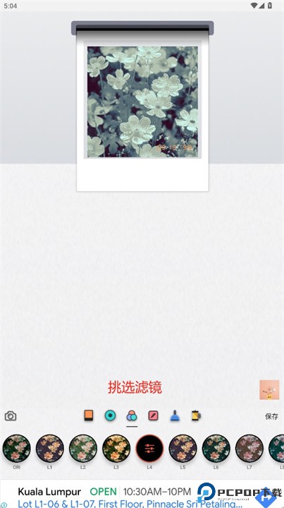 lomopola相机