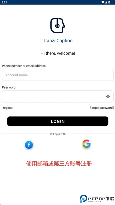 听视界app