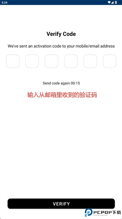听视界app