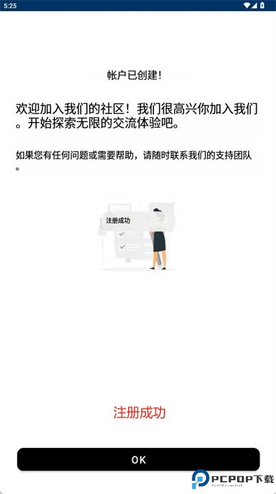 听视界app
