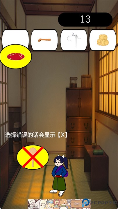 加油一寸法师启程篇
