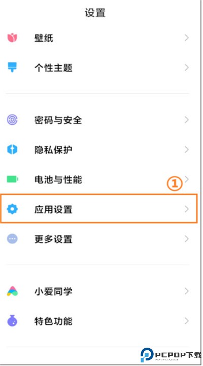 小圆点下载安卓