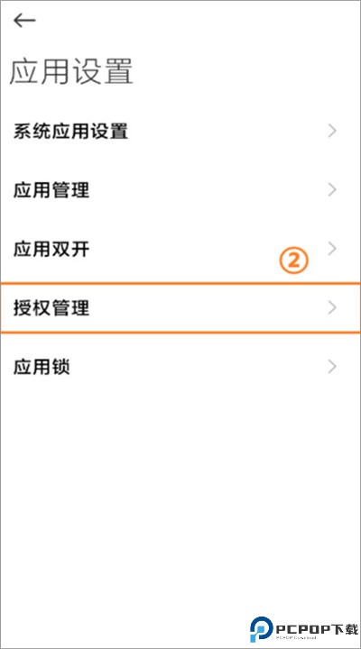 小圆点下载安卓