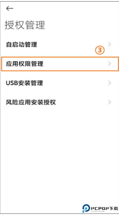 小圆点下载安卓