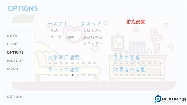 春天没有花儿安卓版