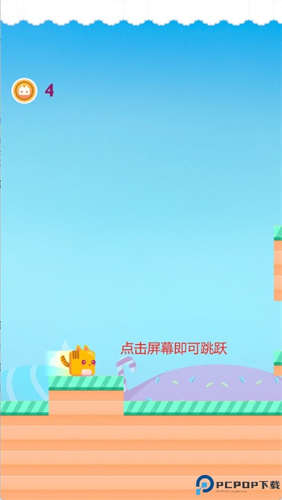 有趣的猫短跑游戏