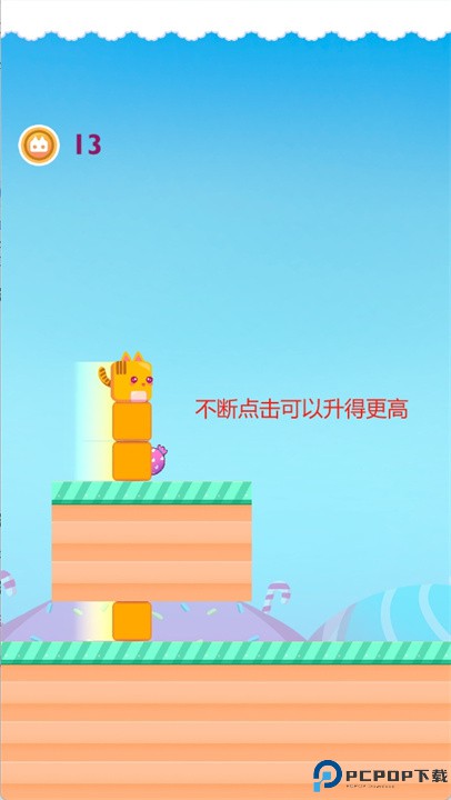 有趣的猫短跑游戏