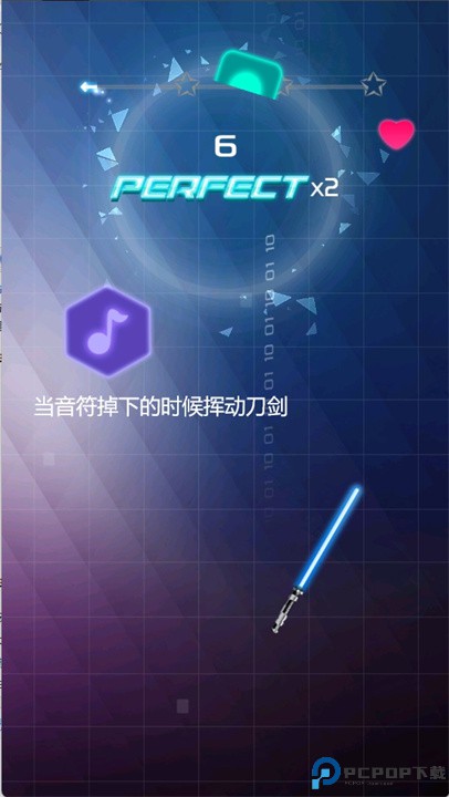 节奏刀剑手机版安卓