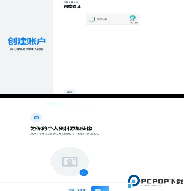 Bluesky安卓版截图