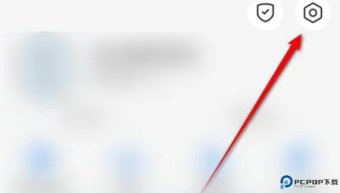 Bluesky安卓版截图