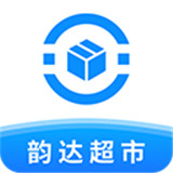 韵达超市