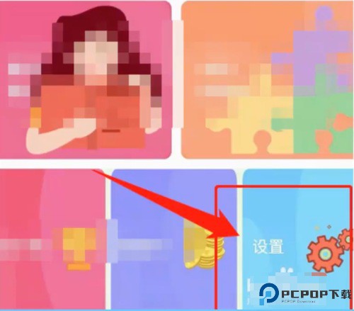 题王争霸答题王者截图