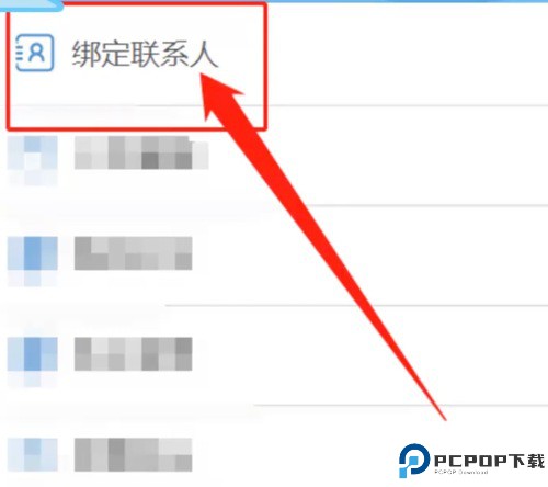 题王争霸答题王者截图
