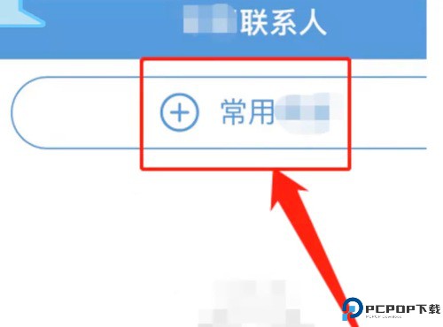 题王争霸答题王者截图