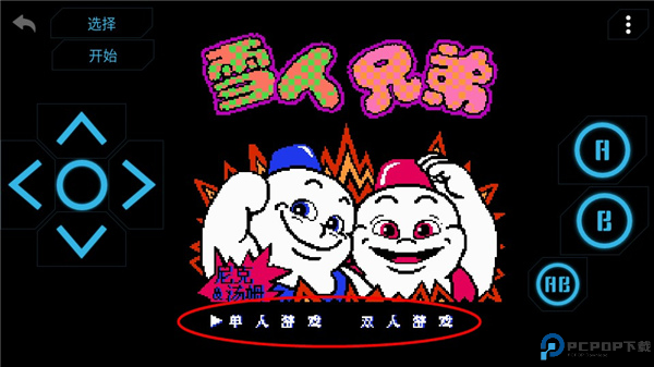 小霸王游戏合集手机版截图