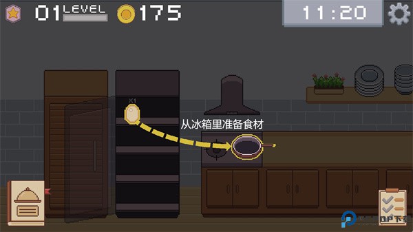 厨房工艺中文版
