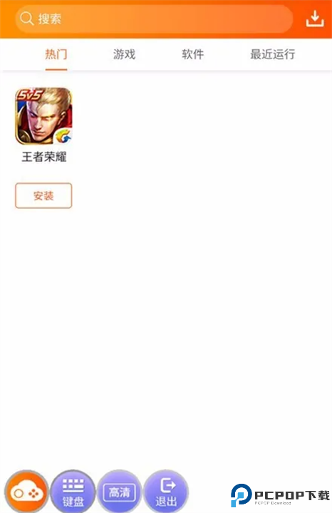 多多云手机