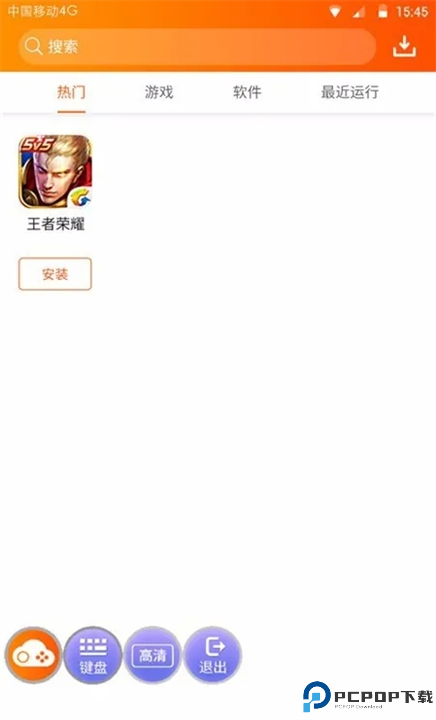 多多云手机