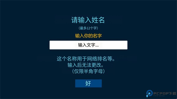 音泪音游手游