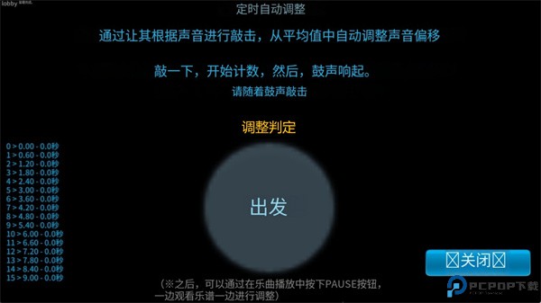 音泪音游手游